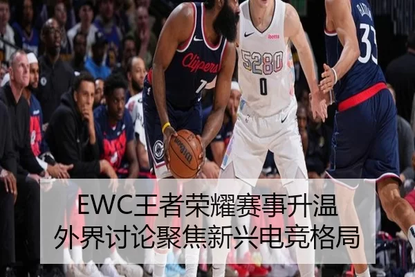 wang-zhe-rong-yao-sai-shi-sheng-wen-wai-jie-tao-lun-ju-jiao-xin-xing-dian-jing-ge-ju-2-326.jpg